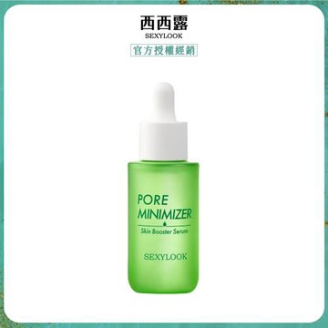 【SEXYLOOK 西西露】 綠番茄毛孔緊緻水光精華 35ml