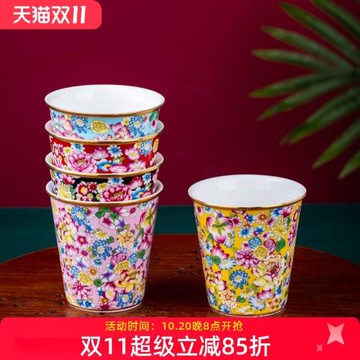 景德鎮陶瓷茶杯家用大容量啤酒杯過年可樂飲料水杯描金陶瓷隨手杯