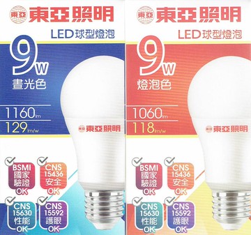 (60入) 東亞 E27 9W LED燈泡 省電燈泡 球泡燈 白光 自然光 黃光 好商量~【APP滿額下單10%點數(單一帳號最高5000點)】1/31止