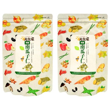 元氣家 烘焙南瓜子仁 200g 低溫烘焙 無調味 不含防腐劑  2包