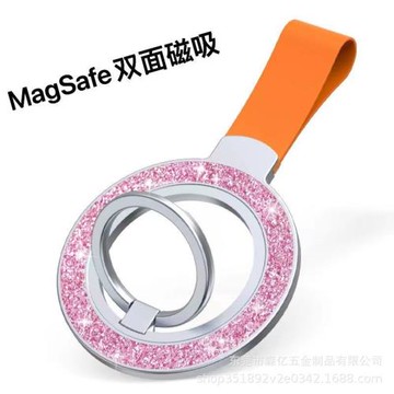 magsafe磁吸手機指環雙面磁閃粉桌面支架金屬材質超薄造型工廠直