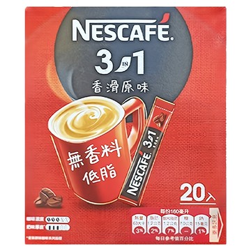 NESCAFE 雀巢咖啡 三合一咖啡 香滑原味  15g  20包  1盒