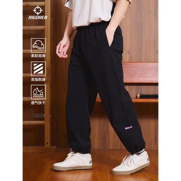準者冰絲梭織運動長褲男褲春季新款寬松直筒抽繩休閑速干束腳褲子