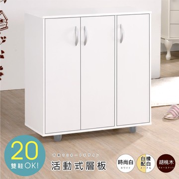 【HOPMA】三門五層鞋櫃 台灣製造 玄關櫃 收納櫃 邊櫃 鞋架