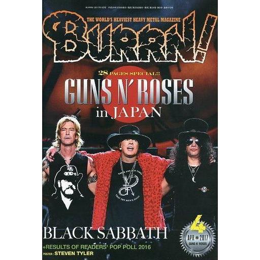 中古音楽雑誌 付録付)BURRN 2017年4月号 バーン