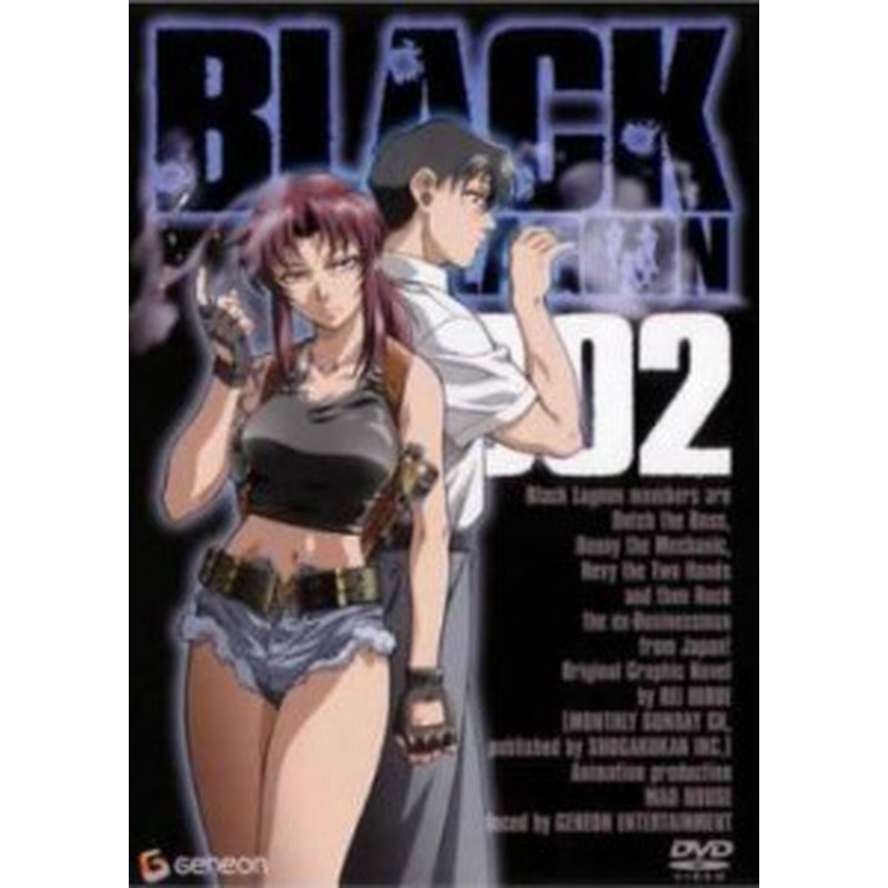 Cs Black Lagoon 002 第3話 第4話 中古dvd レンタル落ち 通販 Lineポイント最大1 0 Get Lineショッピング