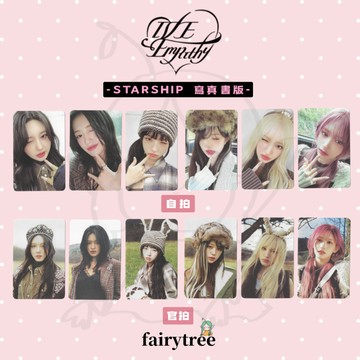 仙女樹🌟 現貨  IVE ' IVE EMPATHY ' 迷你三輯 星船通路 PHOTOBOOK版特典