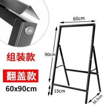 奶茶店海報架 kt板展架立式落地式廣告牌展示牌戶外防風招聘立牌【摩可美家】