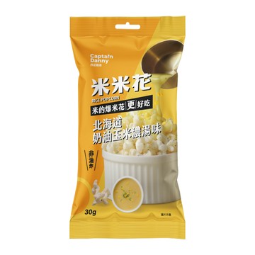 [家速配]米米花-北海道玉米濃湯味30g