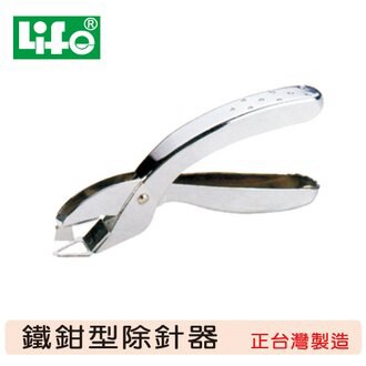 徠福 LIFE NO.1063 鐵鉗式強力型除針器【APP滿額下單10%點數(單一帳號最高1000點)】9/30止