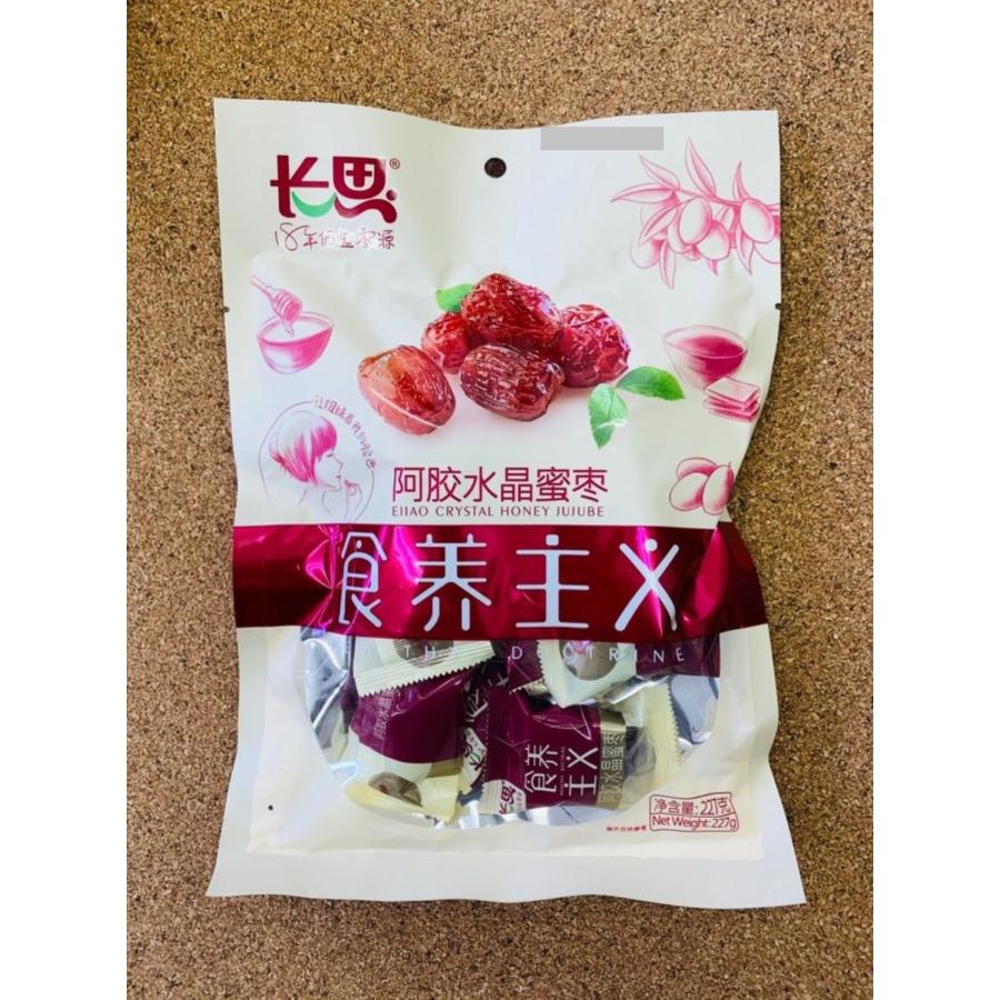 長思阿膠水晶蜜棗 棗 砂糖漬けなつめ 1袋 227g 食養主義 お菓子 なつめ