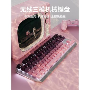 前行者黑莓機械鍵盤有線87鍵無線三模女生辦公套裝游戲電競等高線