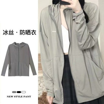 胖MM 防曬衣 40-150Kg 冰絲防曬衣 夏季新款 戶外連帽 防紫外線外套