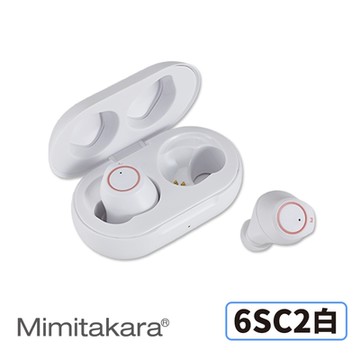 【Mimitakara耳寶】 隱密耳內型高效降噪輔聽器 6SC2 (白色)  [充電式設計] [簡易調節音量] [降噪功能加強]