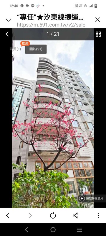 專任汐止7房7衛19%公設｜新北市汐止區忠孝東路