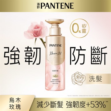 【PANTENE 潘婷】爆水精華系列-爆水小金瓶 PRO-V 水潤洗髮露 強韌防斷型 530ml
