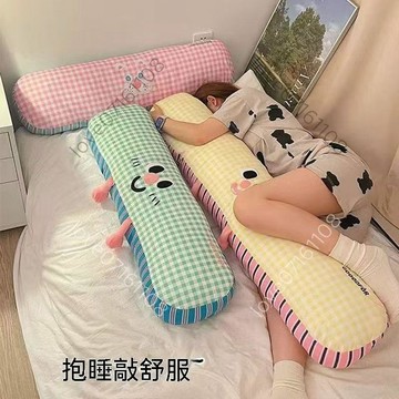 【熱銷】INS女生韓系臥室宿舍長條側睡枕 可拆洗加粗抱枕 睡覺夾腿神器 靠枕靠墊 床上抱睡枕 午睡陪睡枕