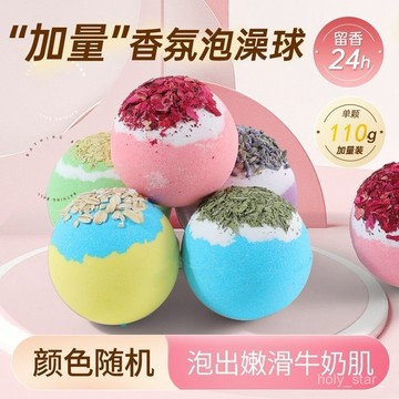 🔥臺灣出貨🔥花香爆炸草本鹽浴鹽球香氛幹花晶鹽精油沐浴球氣泡彈110g泡澡球女hhfoof