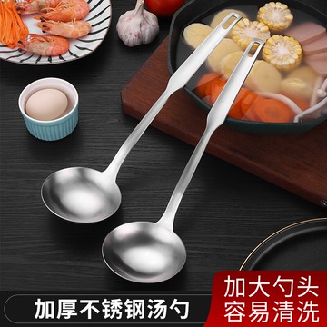 湯勺大號盛湯家用炒勺漏勺不銹鋼喝湯勺粥勺小號長柄廚師炒菜勺子