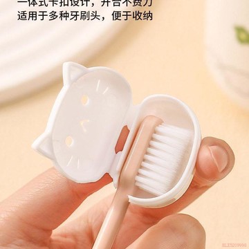 甄選好物🌈貓咪牙刷套可愛牙刷保護套牙刷旅行刷頭套牙刷保護帽便攜牙刷盒