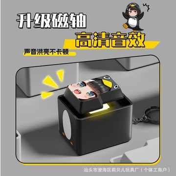 咕咕嘎嘎回車鍵 鑰匙鏈 解壓發聲鑰匙扣 掛鏈 趣味 聲光小玩具 包包掛件 按鍵鑰匙圈 發光按鍵 解壓按鍵