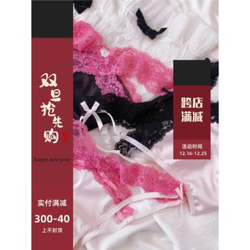 永遠熱辣*玫粉色辣妹純欲蕾絲邊蝴蝶結性感三角內褲