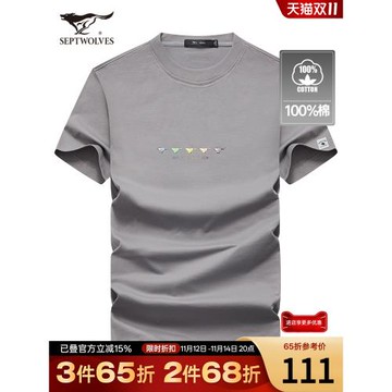 七匹狼男士短袖T恤夏季新款圓領透氣純棉體恤休閑上衣男裝爸爸潮