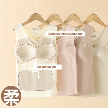 艾米戀 發育期 保暖德絨 背心少女 內衣女童 國中生 學生胸墊 打底不跑杯厚款