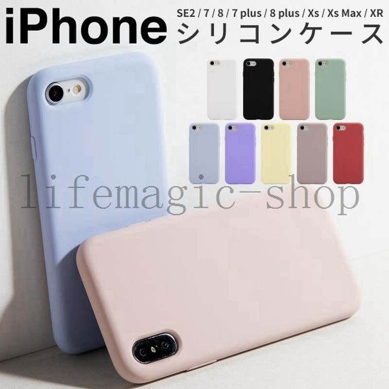 激安超人気iphone7iphonese第2世代iphoneケーススマホケース韓国スマホケースカバーiphonexくすみカラーアイフォン かわいいおしゃれ滑らかシリコンケース 通販 Lineポイント最大get Lineショッピング