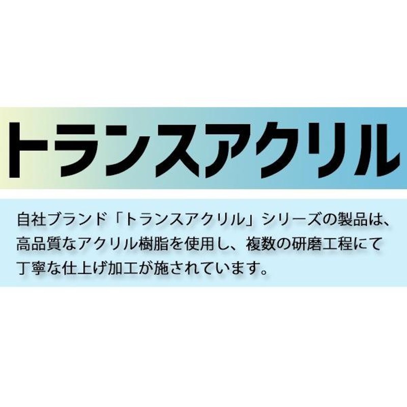 アクリルテーブル サイドテーブル 丸テーブル ミニテーブル ラウンド