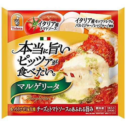 [冷凍]本当に旨いピッツァが食べたい マルゲリータ 1枚（240g）×5袋