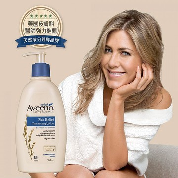 美國 Aveeno 艾惟諾 燕麥高效舒緩保濕乳(354ml) 滋潤 乳液 防乾裂 身體乳【三哥嚴選】D860003