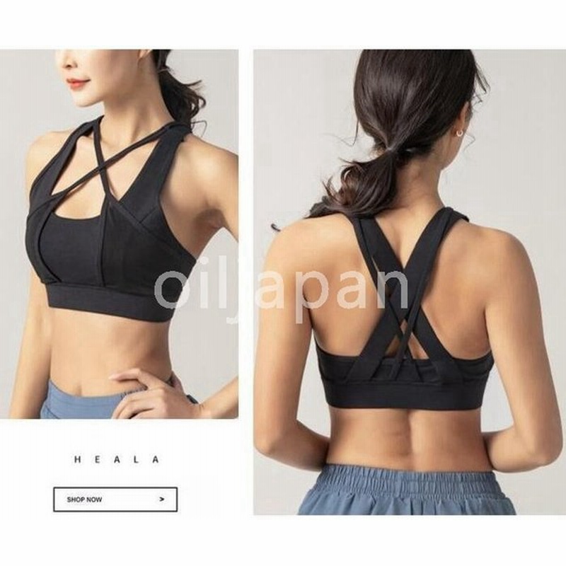 style ヨガウェア ブラ フィットネストップス トレーナーウェア ライフスタイル スポーツブラ インナー トップス 通販 LINEポイント最大GET | LINEショッピング style ヨガウェア ブラ フィットネストップス トレーナーウェア ライフスタイル スポーツブラ インナー トップス 通販 LINEポイント最大GET | LINEショッピング