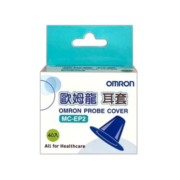 【OMRON 歐姆龍】紅外線耳溫槍專用耳套(MC-EP2)耳溫槍MC-523適用