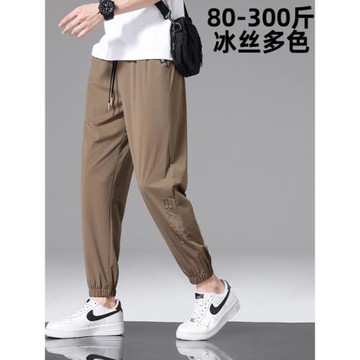 特大碼冰絲長褲男裝夏季薄款長褲子潮流胖子加肥加大休閑運動寬松