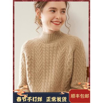 牧羊人三股加厚羊絨衫女半高領寬松針織打底衫秋冬保暖內搭毛衣