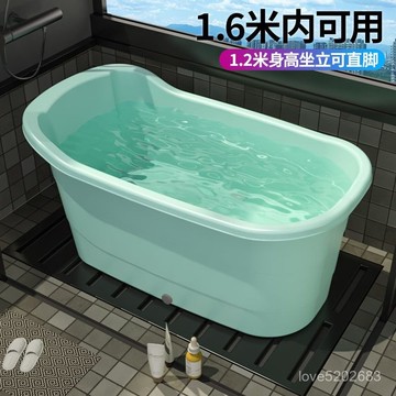 宅配免運😊大人泡澡成人沐浴洗澡兒童家用浴缸浴桶加厚洗澡盆塑料浴盆全身