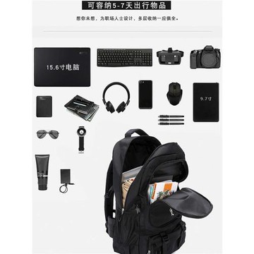 背包男超大容量80升防水耐用旅行登山行李包出差加厚耐磨雙肩包男