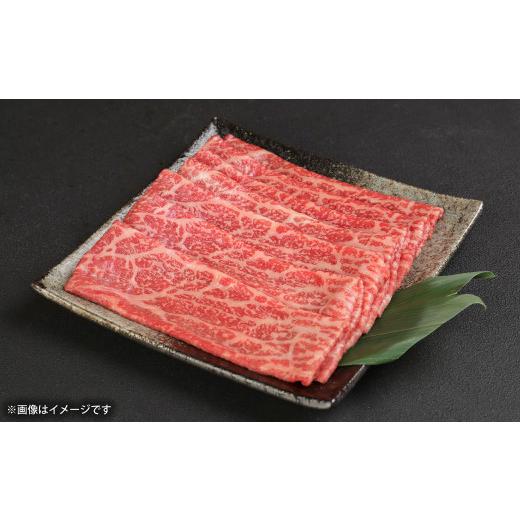 ふるさと納税 熊本県 水上村 球磨産 黒毛和牛 もも しゃぶしゃぶ用 400g (200g×2パック)