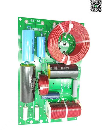 【卓越優選館】【免運】威發NE225-08 8吋低音+紳士寶二路分頻器 書架音箱專用 高品質喇叭單體 發燒音響改裝套件