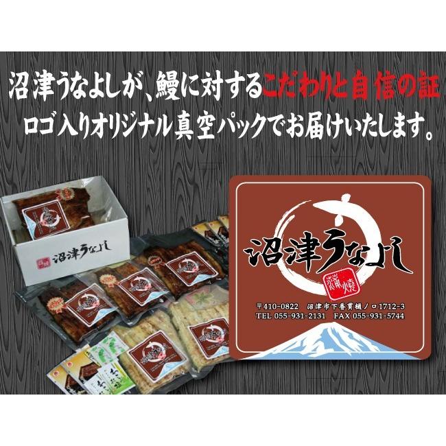 手焼き　国産鰻蒲焼１尾　冷蔵クール便