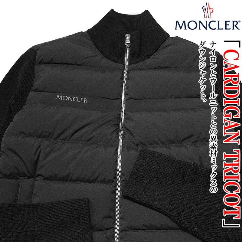 MONCLER】モンクレール ダウンジャケット 異素材ミックス アウター