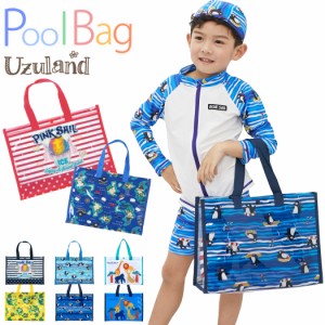 即納 プールバッグ ビーチバッグ 女の子 男の子 キッズ 子供用 小学校 ウズランド ビニールバッグ クリアバッグ トートバッグ サマーバッ 通販 Lineポイント最大7 0 Get Lineショッピング