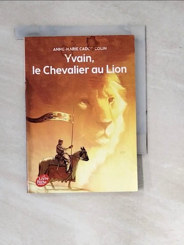 【書寶二手書T6／原文小說_WP7】Yvain, le Chevalier au Lion_CADOT-COLIN / BARANGER