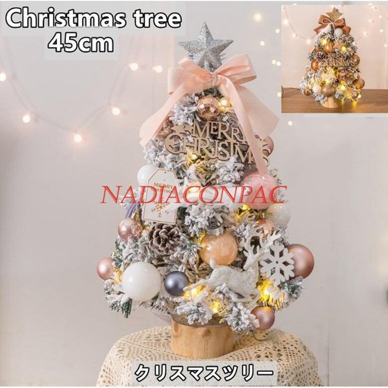 おしゃれ ウッドクリスマスツリー90cm 北欧 おしゃれ 飾り 木製 インテリア ディスプレイ 装飾 オーナメント なし ヌードツリー 組み立て簡単 クリスマスツリー Fucoa Cl