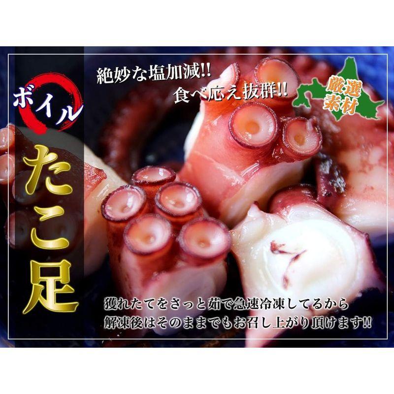 タコ 刺身用 北海道産 大きなタコ足を1本そのまま 刺身 たこ焼き 蛸 大サイズ タコ 約1kg