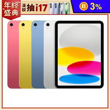 APPLE-IPAD11(2025)WIFI-128G