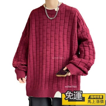 🔥熱銷🔥 多巴胺假兩件春秋青少年情侶款毛衣男寬鬆港風針織衫打底線衣