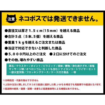 チベット天珠 バラエティミックス 8粒SET 一点物