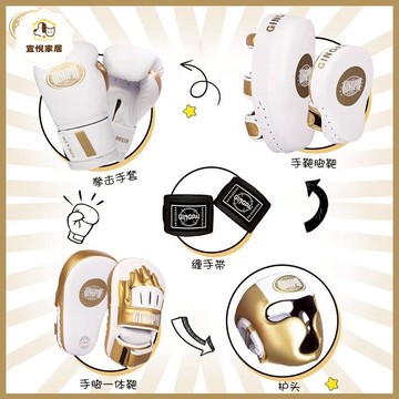 拳擊手套專業搏擊散打腳靶拳擊手靶拳套護頭盔泰拳纏手帶護手繃帶 py6251